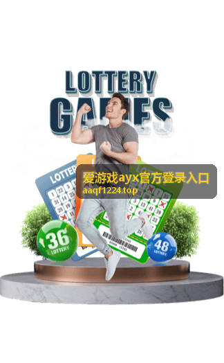 爱游戏ayx官方登录入口王者荣耀世冠小组赛精彩回顾：爱游戏ayx官方登录入口为你解析关键团战